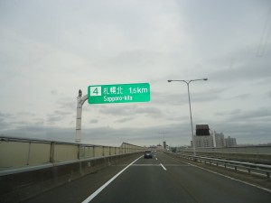 DSC03573